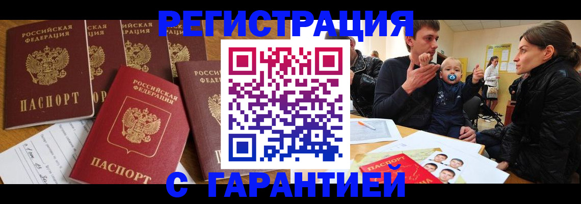 регистрация для дет. сада в Ковылкино