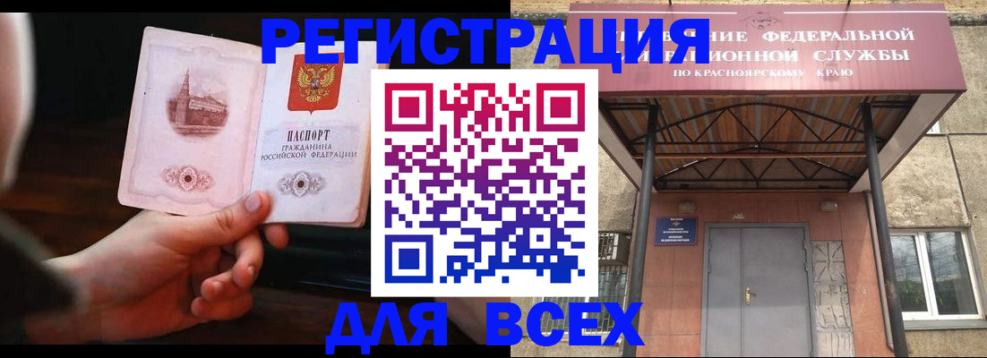 временная регистрация собственник в Ковылкино