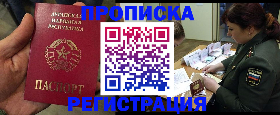 пропишу в квартире в Ковылкино